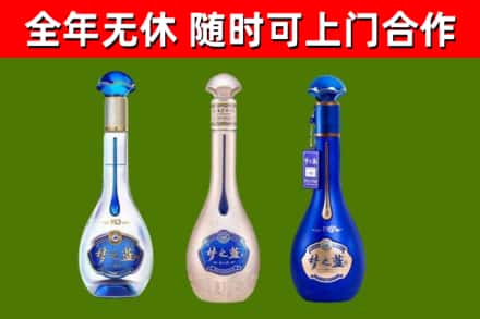 德宏回收梦之蓝